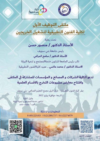 دعوة